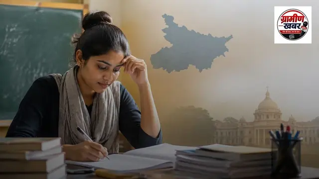 BPSC TRE-4: 32,388 शिक्षक पदों की आवेदन प्रक्रिया टली, नई तारीख का इंतजार